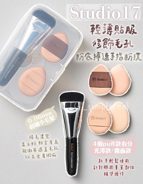 EMC易倍 美妆用品送给妈妈礼盒
